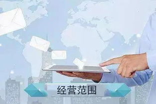 企業(yè)注冊(cè) 技術(shù)咨詢(xún)類(lèi)經(jīng)營(yíng)范圍填寫(xiě)指南